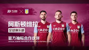 步裝備的支 步裝備的支